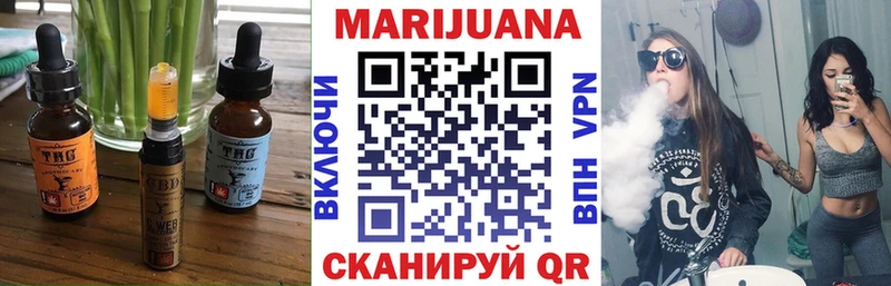 Купить закладки  Тбилисская  Печенье с ТГК конопля 