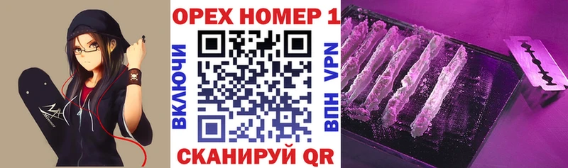 Купить закладки  Тбилисская  Кокаин Эквадор 
