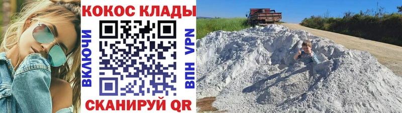 КОКАИН 99% Тбилисская