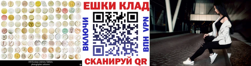 Купить где  Тбилисская  Ecstasy 99% 