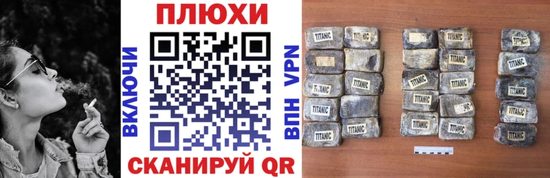 Купить  Тбилисская  Гашиш VHQ 