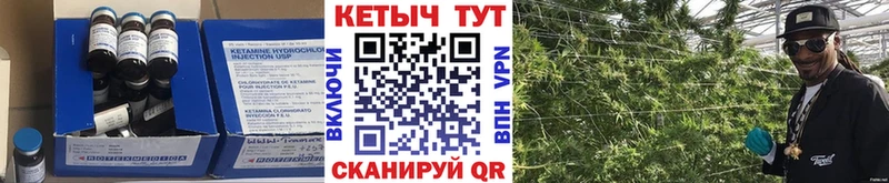 Купить закладки  Тбилисская  КЕТАМИН ketamine 