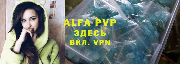 герыч Иннополис