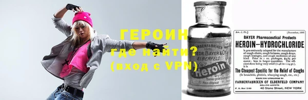 герыч Иннополис