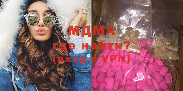 герыч Иннополис