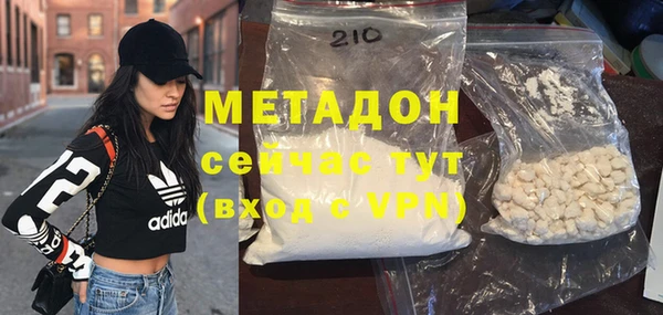 герыч Иннополис