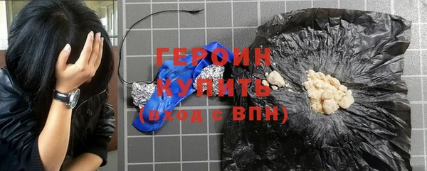 герыч Иннополис