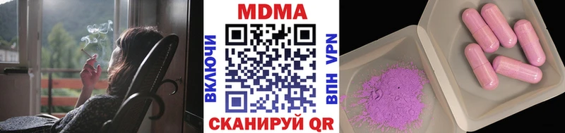 МДМА молли  Купить  Тбилисская 