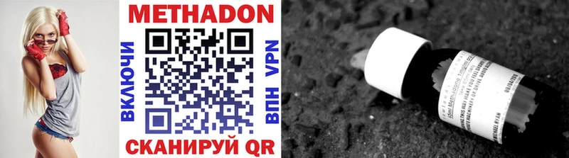 МЕТАДОН мёд  Купить где  Тбилисская 