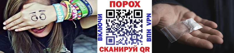 МЕТАМФЕТАМИН мет  Купить  Тбилисская 