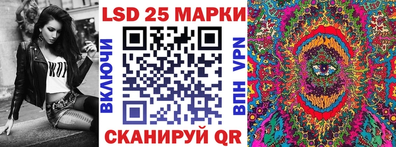 Марки N-bome 1,5мг  Купить закладки  Тбилисская 