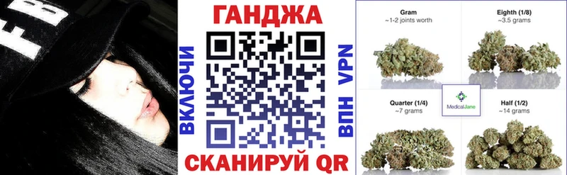 Купить закладки  Тбилисская  Конопля сатива 